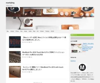 MacFuji.com(　〜人生をより楽しく〜) Screenshot