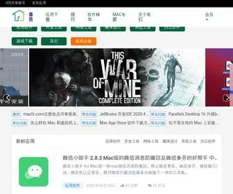 MacFZ.com(麦克房子) Screenshot