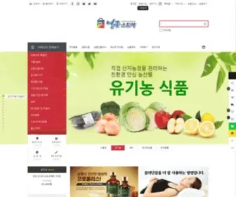 MacGlobel.co.kr(내가 사고 싶은 모든 것) Screenshot