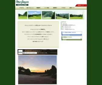 MacGregor-CC.jp(マグレガーカントリークラブ) Screenshot