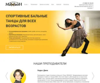 Machaon-Dance.ru(Студия) Screenshot