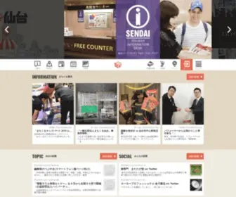 Machi-Kuru.com(さくらのレンタルサーバ) Screenshot