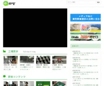 Machi-Log.jp(街ログ) Screenshot