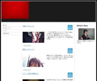 Machi-RMC.com(中小企業診断士　高見啓一) Screenshot