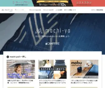 Machi-YA.jp(クラウドファンディング) Screenshot