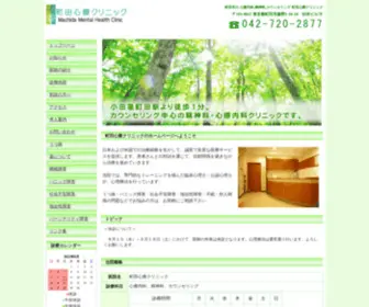 Machida-MHCL.com(Machida MHCL) Screenshot