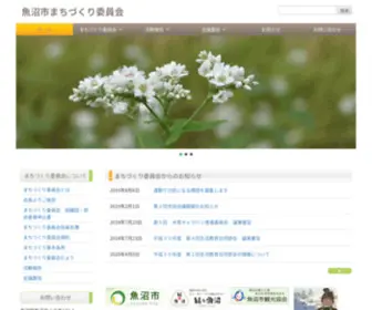 Machidukuri-Uonuma.com(魚沼市) Screenshot