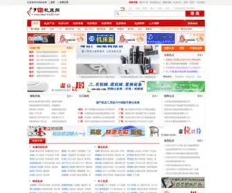 Machine35.com(中国机床网) Screenshot