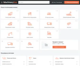 Machineryline-AZ.com(Машинерилайн) Screenshot