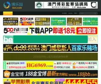 Machnio.com(曲沃新闻网站点本站) Screenshot