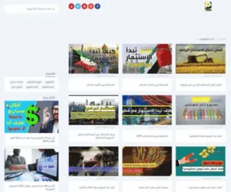 Machroa.com(مشروع) Screenshot