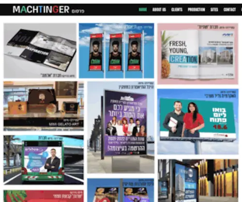 Machtinger.co.il(Mysite) Screenshot