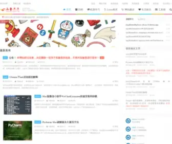 Machunjie.com(马春杰杰人工智能学习博客) Screenshot