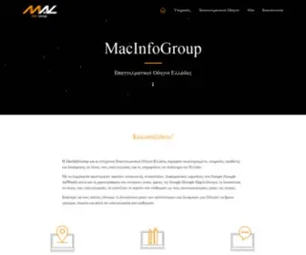 Macinfogroup.gr(Επαγγελματικοί οδηγοί Ελλάδας) Screenshot