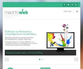 Macinfoweb.gr(Κατασκευή) Screenshot