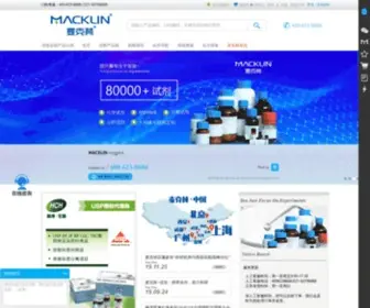 Macklin.cn(麦克林试剂网) Screenshot