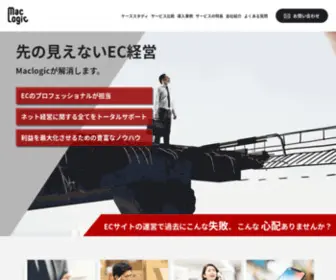 Maclogic-EC.com(楽天市場やYahooショップから自社通販まであらゆる運用体制) Screenshot