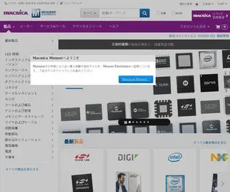 Macnica-Mouser.jp(膨大なセレクション) Screenshot