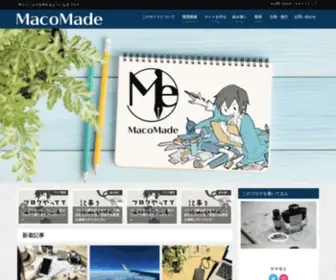 Macomade.net(作りたいも) Screenshot