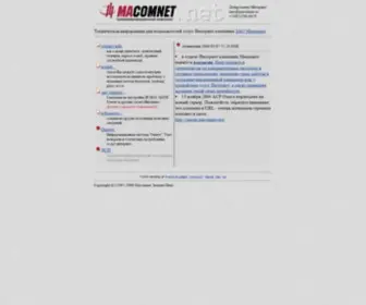 Macomnet.net(MAcomnet Internet Dept) Screenshot