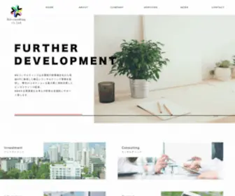 Maconsulting.co.jp(MAコンサルティング株式会社) Screenshot