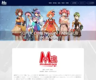 Macross-Fanclub.com(超時空ファンクラブ) Screenshot