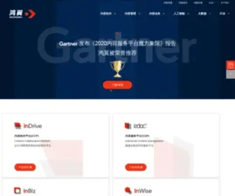 Macrowing.com(上海鸿翼软件技术股份有限公司（以下简称鸿翼）) Screenshot