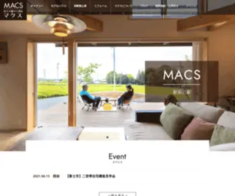 Macs-INC.co.jp(富士市で高断熱な注文住宅を建てる工務店なら株式会社マクス) Screenshot