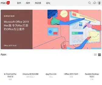 Mac.so(麦克网) Screenshot