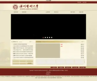 Macsos.cn(鸭脖体育app下载) Screenshot