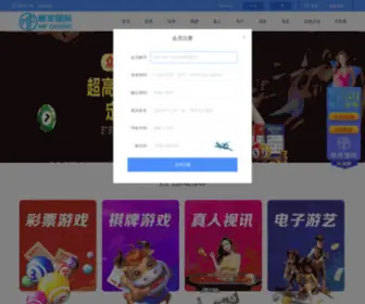 Mactn.wang(极速体育) Screenshot