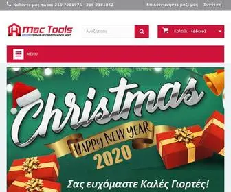 Mactools.gr(Εργαλεία Ηλεκτρικά & Αγροτικά) Screenshot