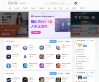 Macw.cn(苹果网) Screenshot