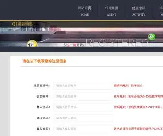 Macwrit.com(上海港圣机械设备制造有限公司) Screenshot