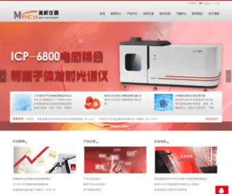 Macylab.com(上海美析仪器有限公司) Screenshot