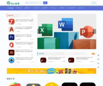 Maczl.com(Mac软件下载) Screenshot