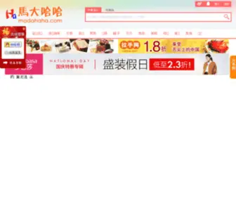 Madahaha.com(马大哈哈) Screenshot