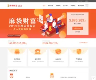 Madailicai.com(麻袋财富（微信服务号：麻袋财富微服务）) Screenshot