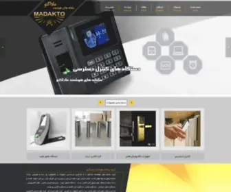 Madakto-Security.com(老虎游戏网) Screenshot