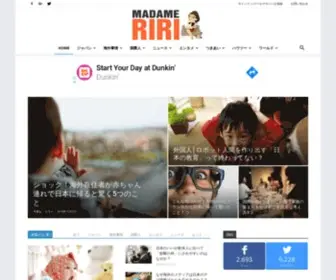 Madameriri.com(海外の「面白い」と日本) Screenshot