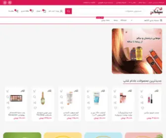 Madameshoop.com(فروشگاه) Screenshot