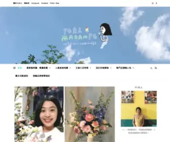Madampg.com(PG夫人) Screenshot