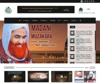 Madanichannel.com(Watch Free Islamic TV Channel Online) Screenshot