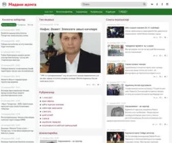 MadanizhomGa.ru(Мәдәни җомга) Screenshot
