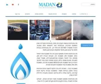 Madantec.com(מדן טכנולוגיות ( מדן סחר)) Screenshot