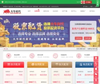 Madaomingliu.cn(股票配资的公司) Screenshot