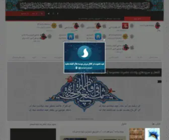 Madayeh.com(پایگاه) Screenshot