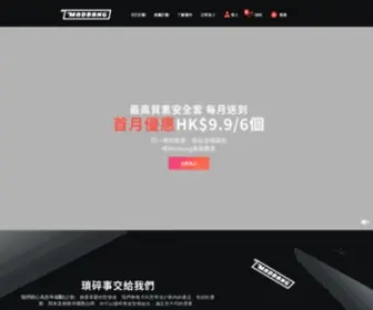 Madbang.com(安全套專門店) Screenshot