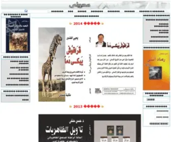 Madboulybooks.com(Madbouly books stor) Screenshot
