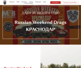 Madbuckets-RWD.ru(Краснодар) Screenshot